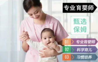 卡尔七家政为您精选月嫂育婴师钟点工提供住家保姆、不住家保姆服 卡尔七家政为您精选月嫂育婴师钟点工提供住家保姆、不住家保姆服