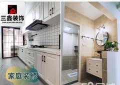 装修公司崇州新房装修 家庭装修 婚房儿童房装修、旧房改造翻新