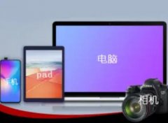 【成都上门】手机回收 电脑回收 打印机回收 笔记本回收