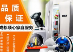 洗衣机维修，清洗洗衣机提供滚筒变频洗衣机、烘干一体定频洗衣机